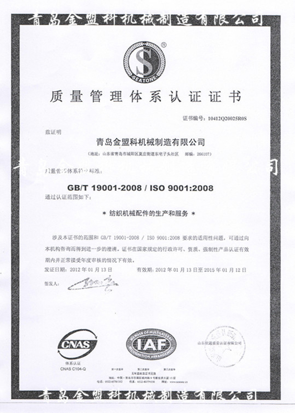 北京网站建设公司